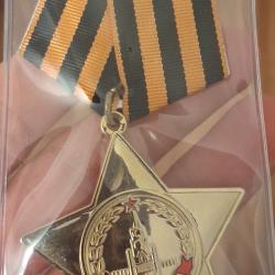ORDRE DE LA GLOIRE COPIE D&Eacute;CORATION MILITAIRE II GUERRE MONDIALE URSS CCCP