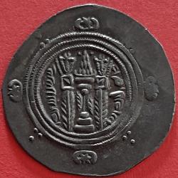 Pi&egrave;ce de Monnaie Sassanide argent Superbe