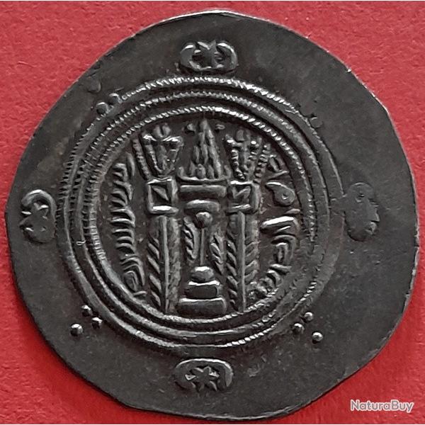 Pi�ce de Monnaie Sassanide argent Superbe