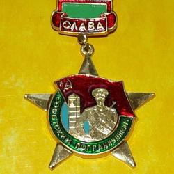INSIGNE DE L'ARMEE RUSSE  , BON ETAT VOIR PHOTO . POUR TOUT RENSEIGNEMENT ME CONTACTER. REGARDEZ MES