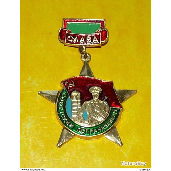 INSIGNE DE L'ARMEE RUSSE  , BON ETAT VOIR PHOTO . POUR TOUT RENSEIGNEMENT ME CONTACTER. REGARDEZ MES
