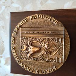 PLAQUE COMMEMO