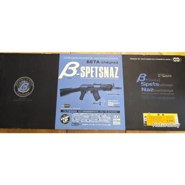 r�plique Airsoft Tokyo Marui AEG ak 47 beta Spetnaz