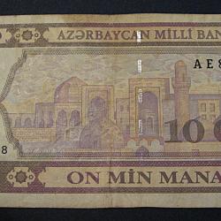 Azebaidjan , billet de 10000 manas  ttb