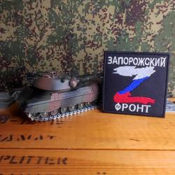 Patch brod&eacute; style militaire Russe Z noir