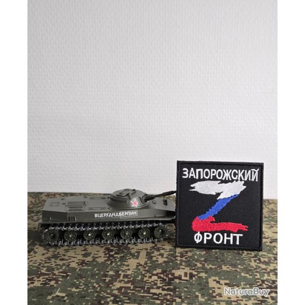 Patch brod� style militaire Russe Z noir