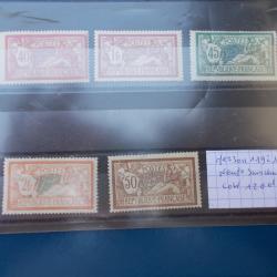 lot de 5 tmbres MERSON n&deg;119 a145,neufs,cot&eacute; yvert:1200 euros