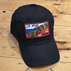 Lot Casquette + Patch brod&eacute; Style Militaire Noir  T.U (1)