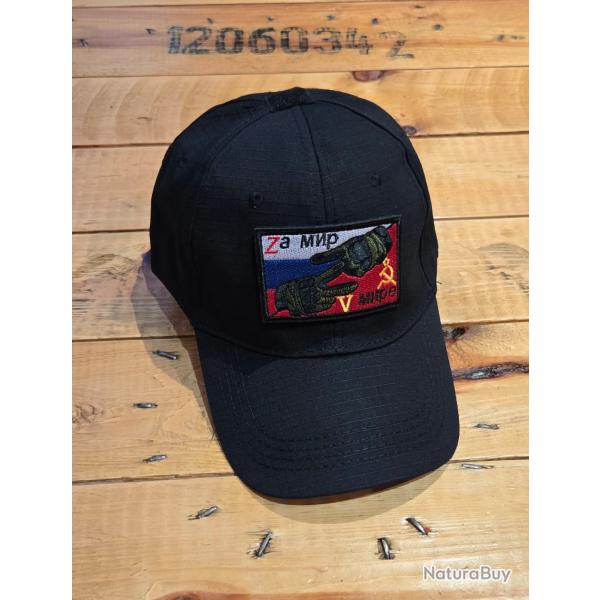 Lot Casquette + Patch brod� Style Militaire Noir  T.U (1)