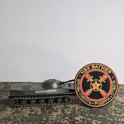 Patch brod&eacute; style pmc Wagner (1)