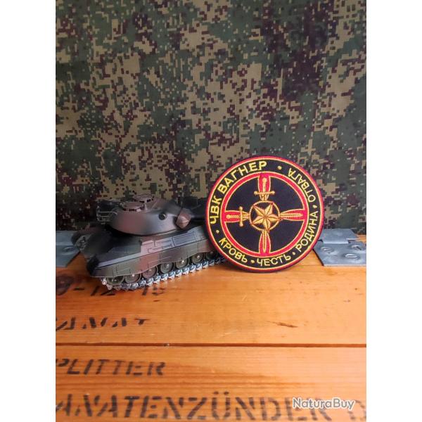 Patch brod� style pmc Wagner (1)