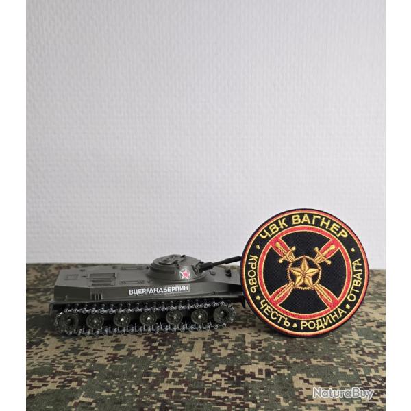 Patch brod� style pmc Wagner (1)