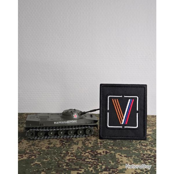 Patch brod�s 8.2x9.5cm style �cussons arm�e Russe insigne Russie V