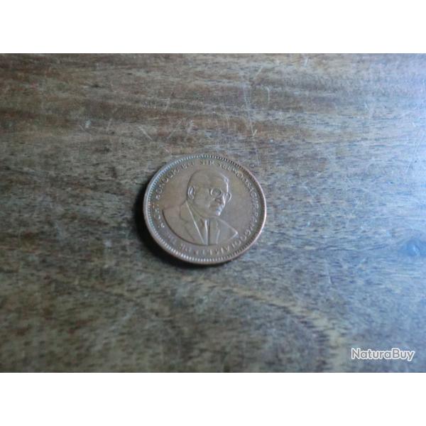 monnaie mauritius 5 cents 1994