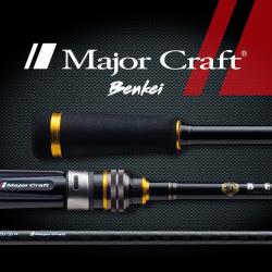 Canne spinning ultra light Major-craft beinkei BIS-642-UL 0,9-7 gr