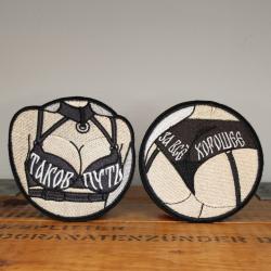 Lot 2 Patchs brod&eacute; "Moral patch russe" airsoft &eacute;cusson Russie