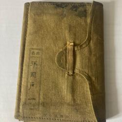 Livret militaire Arm&eacute;e Imp&eacute;riale Japonaise (Guntai Techo)