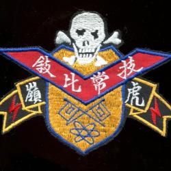 Patch - Chine Cr&acirc;ne et os crois&eacute;s / drapeaux et symbole atomique -   PORT COMPRIS EN FRANCE - N&deg;11