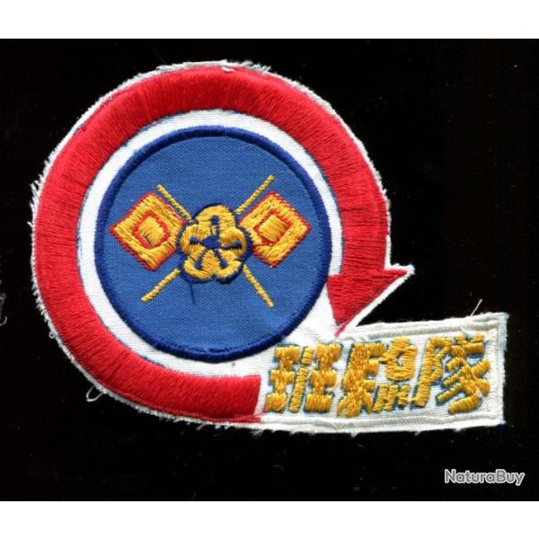 Patch  Militaire asiatique � identifier - PORT COMPRIS EN FRANCE - N�4
