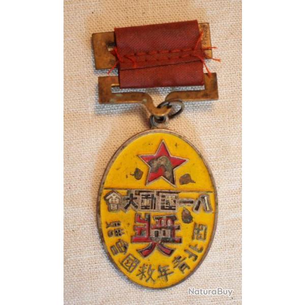 CHINE  M�daille comm�morative militaire(Tchang Ka�-chek) ref SCH21CHI002