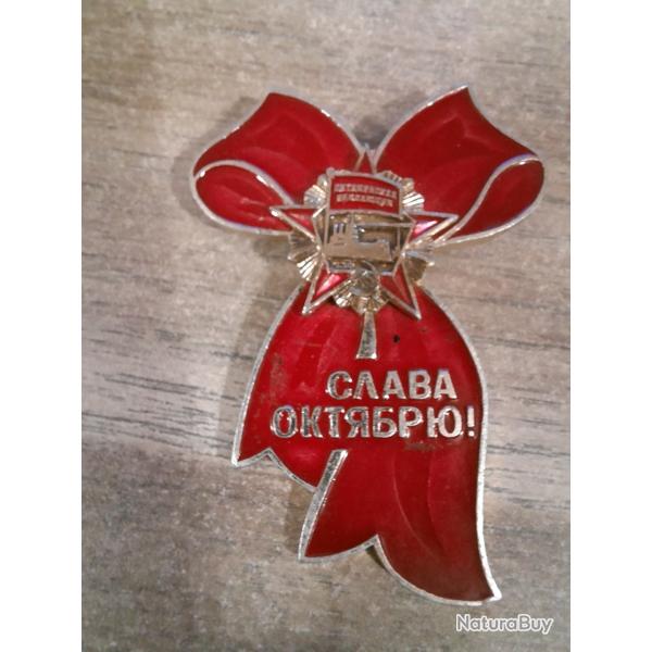 insigne comm�moratif sovi�tique rendant hommage a la r�volution d'octobre rouge