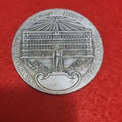 Grande m&eacute;daille sovi&eacute;tique - 70 ans de la Tch&eacute;ka / NKVD / KGB - 1917-1987 - 50 mm - Guerre froide -