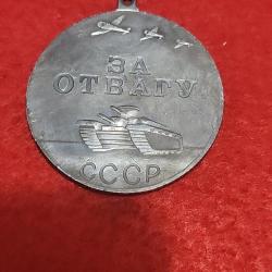 M&eacute;daille sovi&eacute;tique "?? ??????" (Pour le Courage) ? URSS ? Insigne ? &Oslash; 38 mm