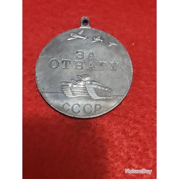 M�daille sovi�tique "?? ??????" (Pour le Courage) ? URSS ? Insigne ? � 38 mm