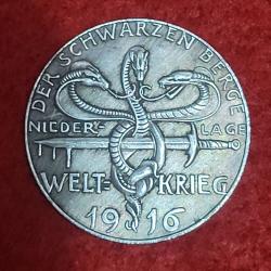 M&eacute;daille comm&eacute;morative allemande Premi&egrave;re Guerre mondiale 1914-1916 - 35 mm
