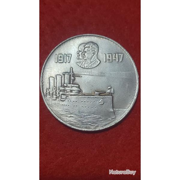 M�daille / Jeton comm�moratif sovi�tique "1 Rouble" - 1917-1947 - L�nine & Staline - � 30 mm