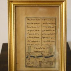 Page manuscrite en calligraphie Nastaliq - Perse Safavide ou Inde Moghole, 16&egrave;me 18&egrave;me si&egrave;cle