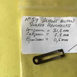 VENDU PAR LE-CUIRASSIER N&deg;59  RESSORT BOUTON S&Ucirc;RET&Eacute; FUSIL HAMMERLESS. CAL 12/16