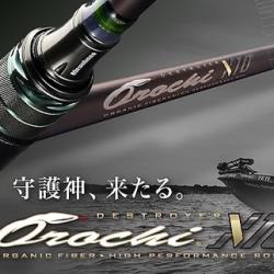 Megabass Orochi X10 Destruction 66