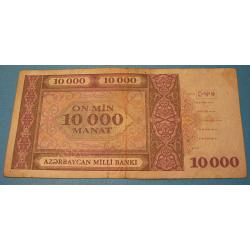 Azerbaidjan,billet de 10000 manat tb+ 1994