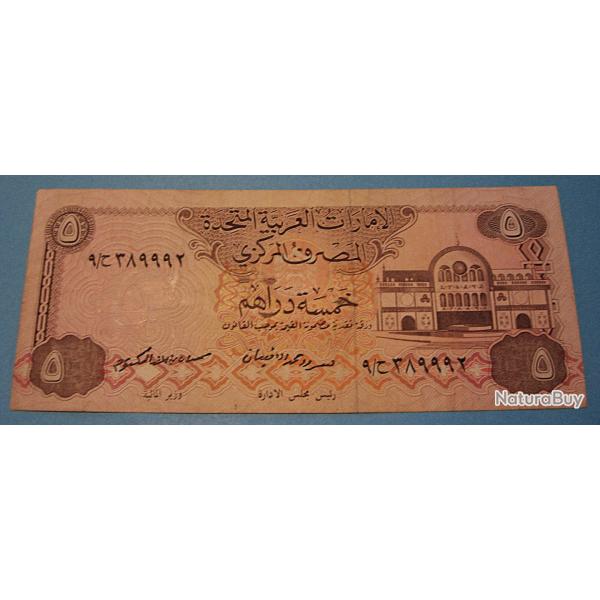 United Arab Emirates billet de 5 dirhams ttb