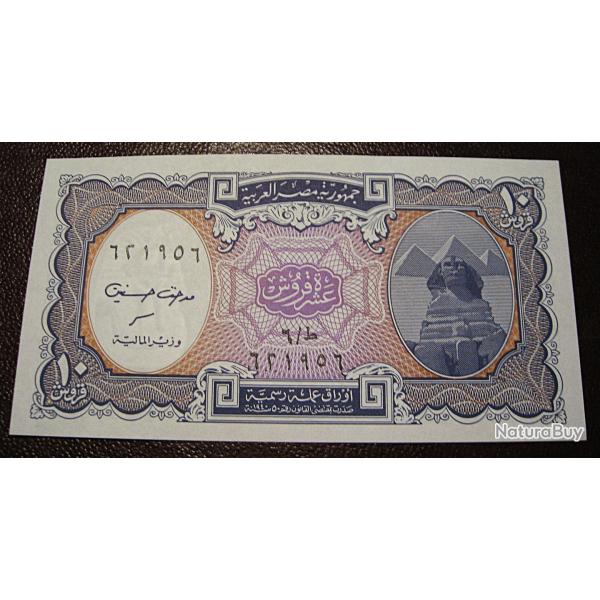 Egypte, billet de  10 piastres (sup) 1996/1999
