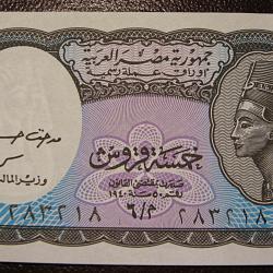 Egypte, billet de  5 piastres (sup) 1940