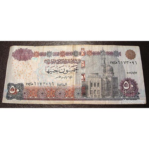 Egypte, billet de  50 pounds 1995 tb+