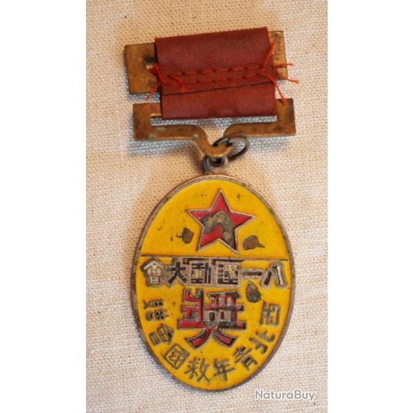 CHINE  M�daille commemorative Jeunesse militaire(Tchang Ka�-chek) SCH21CHI002