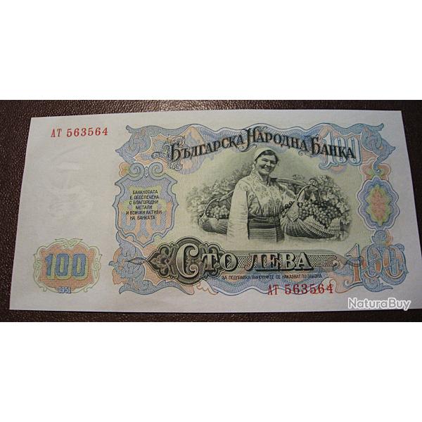 Bulgarie , 1951 billet de 100 leva superbe