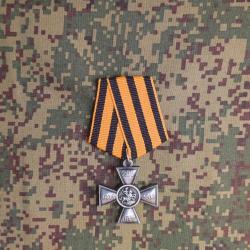 M&eacute;daille Croix comm&eacute;morative russe 1807-2007 Saint-Georges Ruban noir et orange