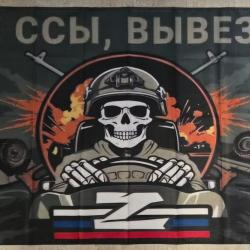 Drapeau style militaire Russe airsoft Russie 150x90 cm 5