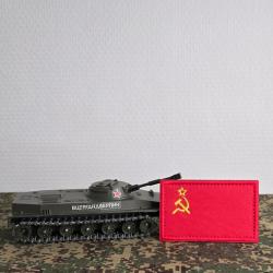 Patch brod&eacute; &eacute;cusson drapeau URSS
