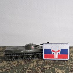 Patch &eacute;cusson russe airsoft