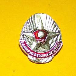 INSIGNE DE CASQUETTE EN METAL DE L'ARMEE RUSSE,&nbsp; DANS L'ETAT NEUF VOIR PHOTOS . POUR TOUT RENSEIGNEM