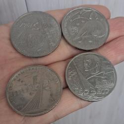 LOT DE 4 MONNAIES 1 ROUBLE ESPACE COSMOS SPOUTNIK GAGARINE URSS CCCP