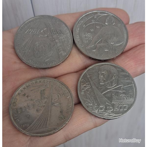 LOT DE 4 MONNAIES 1 ROUBLE ESPACE COSMOS SPOUTNIK GAGARINE URSS CCCP