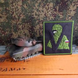 Patch &eacute;cusson 7.8 x 9 cm style militaire Russe airsoft Russie