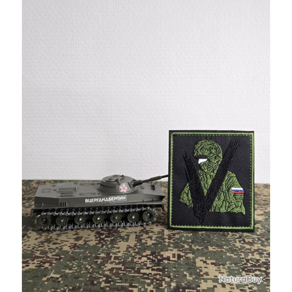 Patch �cusson 7.8 x 9 cm style militaire Russe airsoft Russie