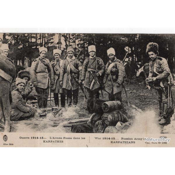 carte  postale   militaria      l'arm�e russe dans les carpathes